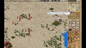 Caesar III. Полное прохождение. Миссия 9a. Военная. Дамаск