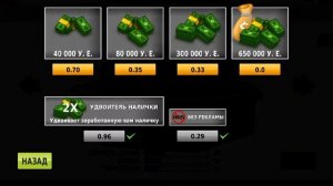 Взлом traffic racer