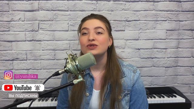 Ваня Дмитриенко - Венера-Юпитер / Cover Кожевникова Юлия
