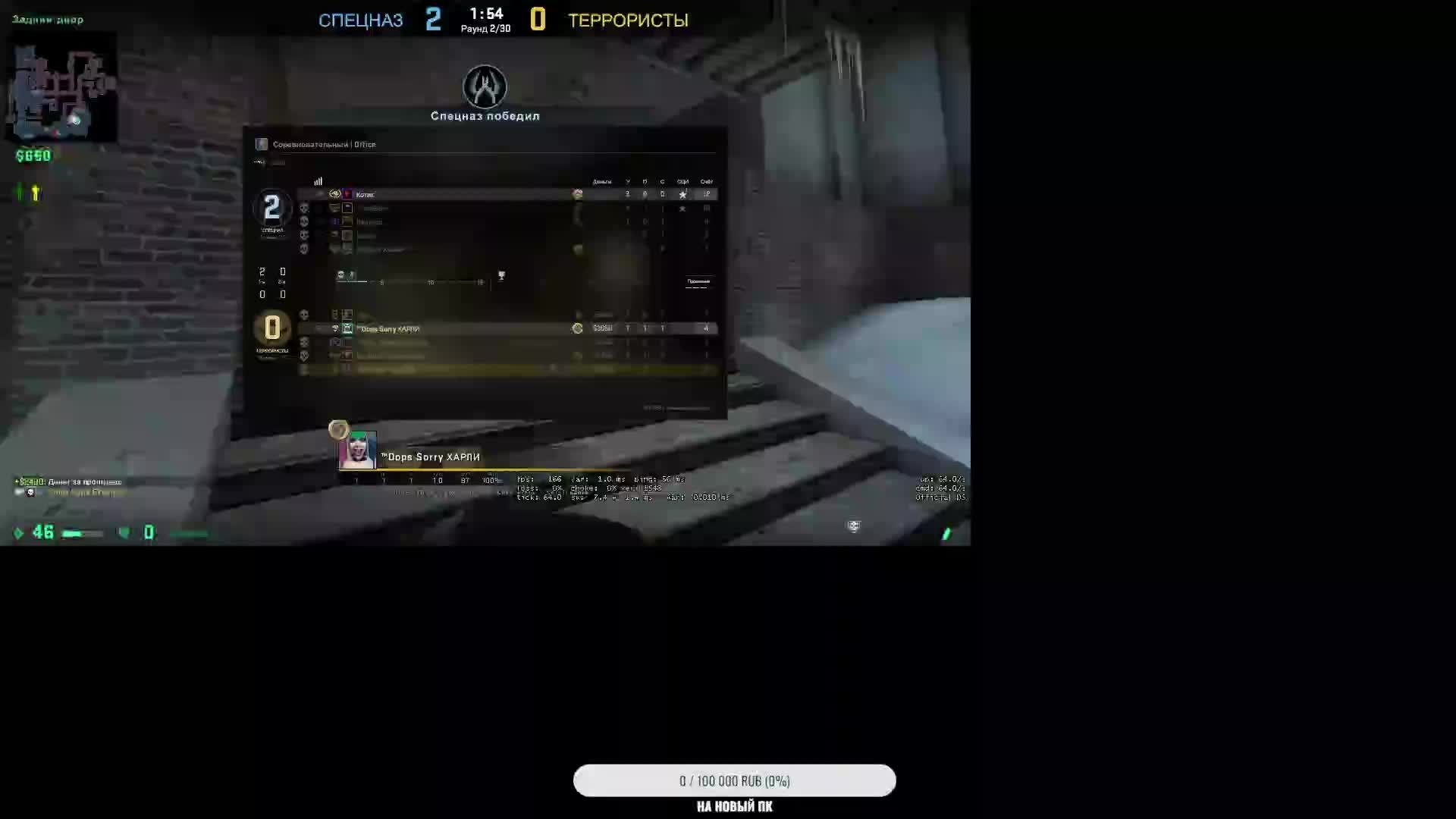 CS GO