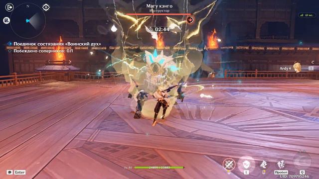 Genshin Impact 3.4 Ивент "Воинский дух". Часть 6 (финальная) - Магу кэнго смотреть онлайн