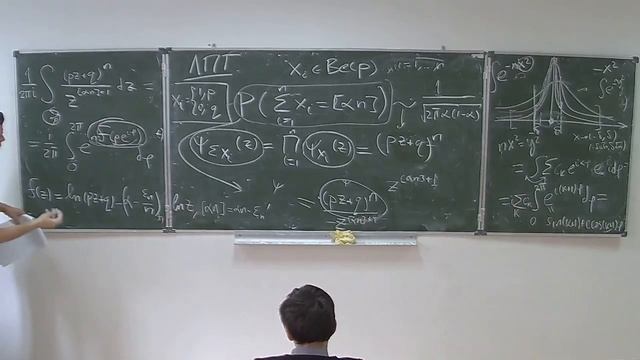 Стохастический анализ в задачах. Лекция 1. смотреть онлайн