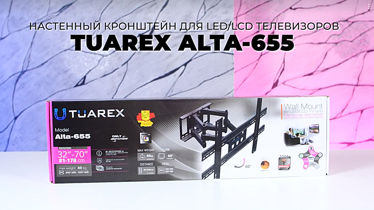 Настенный кронштейн для LED/LCD телевизоров TUAREX ALTA-655