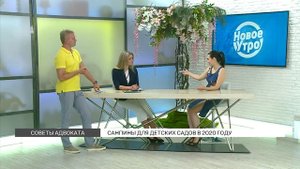 Санитарные требования в детских садах 2020
