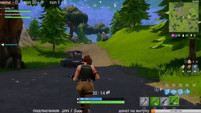 ●FORTNITE●РАЗРУШИТЕЛИ НА ТРОПЕ ВОЙНЫ●УГАР●Fortnite Battle Royale●(стрим/live 18+)#2 смотреть онлайн