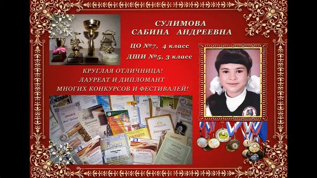 "Школодром-2017": видеопрезентация команды Аккорд смотреть онлайн