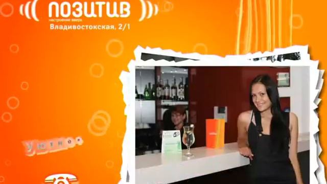 автомойка "Позитив" смотреть онлайн