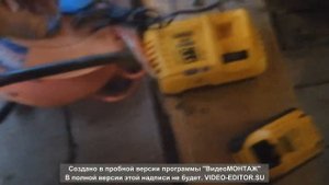DEWALT DCS579N. приобрел себе игрушку.