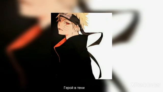 Я сошёл с ума. Мне нужна она (Мужская версия) смотреть онлайн