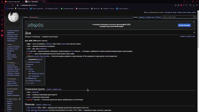 Слизь-Шоу | Как построить дом в майнкрафте? смотреть онлайн
