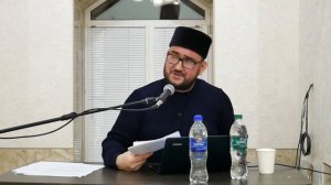 Радик хазрат Зябиров || Этапы творения пророка Адама (мир ему)