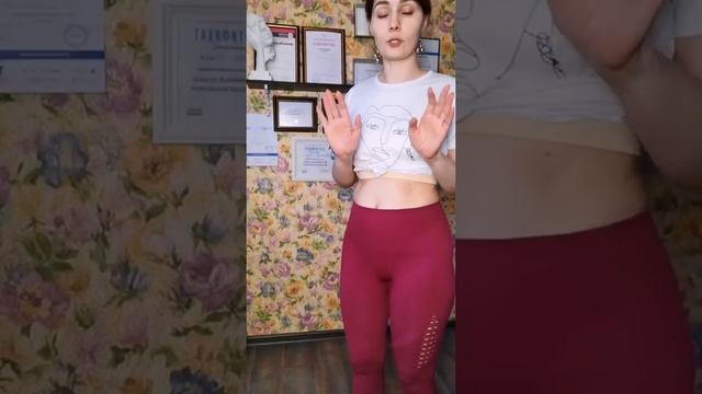 Массаж диафрагмы для расслабления мышц шеи. Фрагмент тренировки от Ольги Ереминой