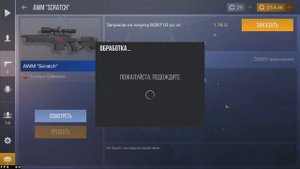 КАК БЕСПЛАТНО ПОЛУЧИТЬ М4 САМУРАЙ В СТАНДОФФ 2 - БЕСПЛАТНАЯ ГОЛДА STANDOFF 2 БАГИ
