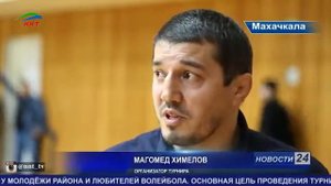 Чародинский район