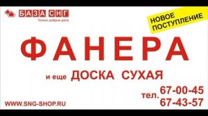 КАК ПРИБИВАТЬ ФАНЕРУ К ПОЛУ