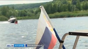 ГТРК Белгород - Изменения в правилах регистрации водного транспорта вступили в силу