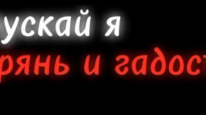 ❤️meme-{ты кислота,я сахар}💙 от:{_Dorik_} #фелезонт Феликс~Зонтик (идея не моя)