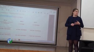 Что такое социальное предпринимательство? – лекция Дарьи МИХАЙЛОВОЙ, студентки УЛГУ