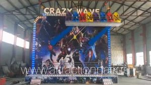 аттракцион "Лавица", "Летающая скамья", семейный популярный