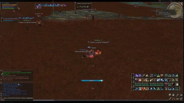 (32+) Black Swan (Heine) (Адена Ресурсы) Lineage 2 смотреть онлайн