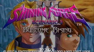 Shining Force III - The Lone Wolf