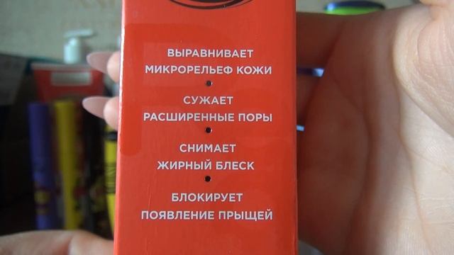небольшие покупки и 1 часть заказа с озон))) смотреть онлайн