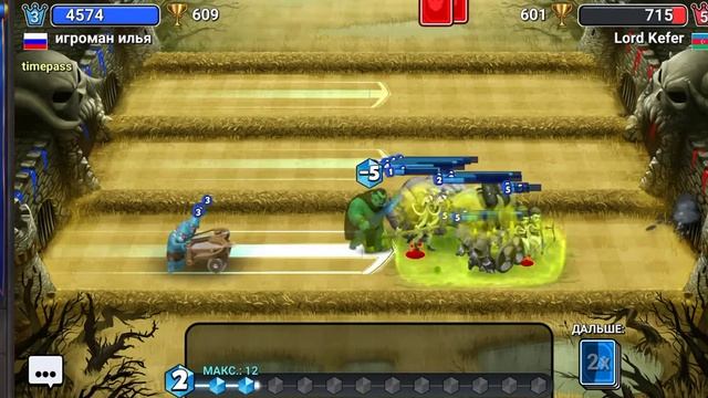 играю в Кастл краш смотреть онлайн