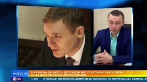 Сельские школы и детсады Хакасии отключат от электричества за долги