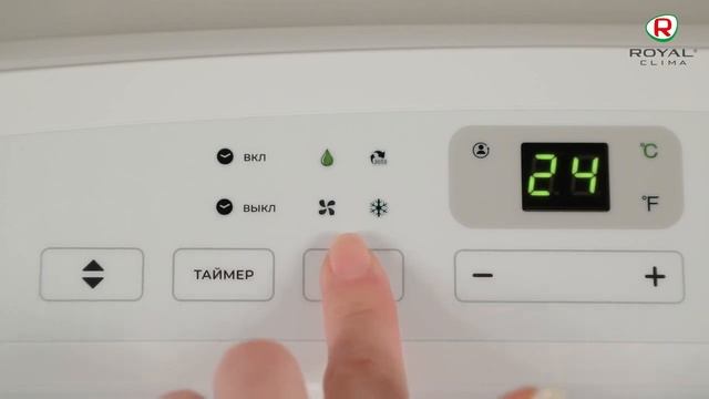 Мобильные кондиционеры SALVATORE от ROYAL Clima   Кондиционеры Сальвато́ре
