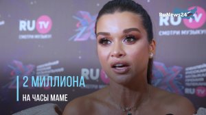 Ксения Бородина подарила матери на день рождения часы за 2 миллиона рублей