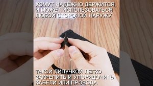 Многоразовый нейлоновый хомут-липучка Forceberg Home&DIY 320х14 для стяжки и подвязки, черный, 10 шт