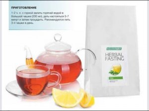 LR выравниваем сбой биоритмов чаем Herbal Фастинг