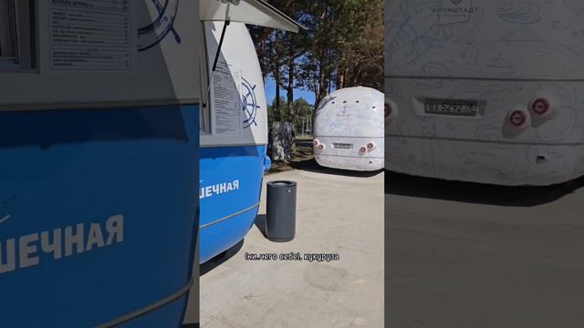 Полное видео на канале #кронштадт #путешествия #ленобласть #спб #финскийзалив смотреть онлайн