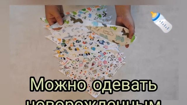 Нагрудники для детей - Студия СТРЕКОЗА смотреть онлайн