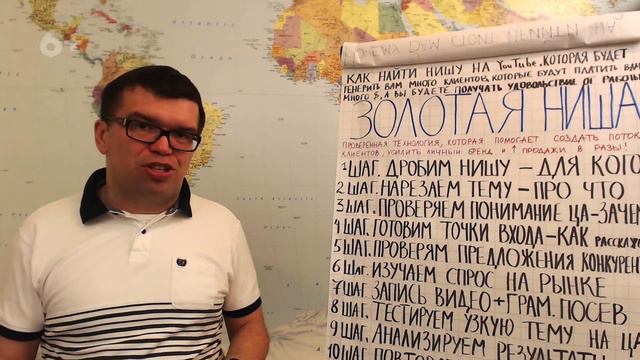 Что можно продавать в золотой нише бухгалтеру? смотреть онлайн