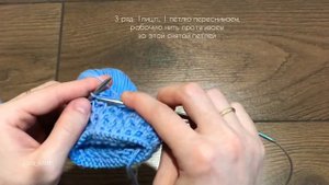 Описание Узора Спицами по кругу Корзинка/клеточка