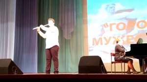 Исполняет Бочаров Роман, концертмейстер Осина Ольга Васильевна