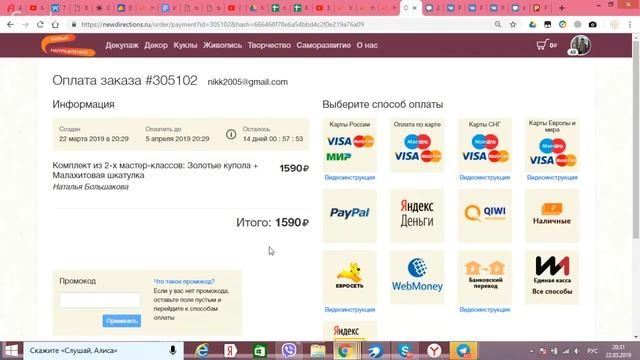 Хозяйка Медной горы Наталья Большакова смотреть онлайн