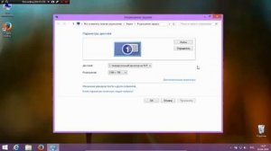 Минимальное разрешение экрана Windows 8.1
