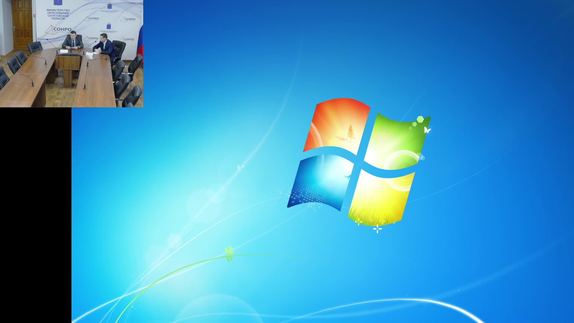 Программа профилактики рисков