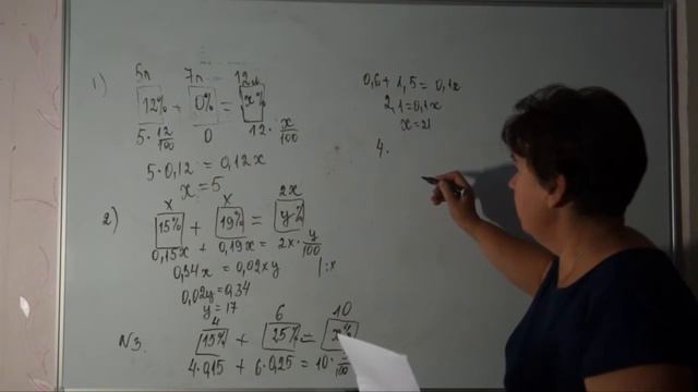 Огэ, №24,ЕГЭ(профиль)№11 задачи на растворы, сплавы ,смеси