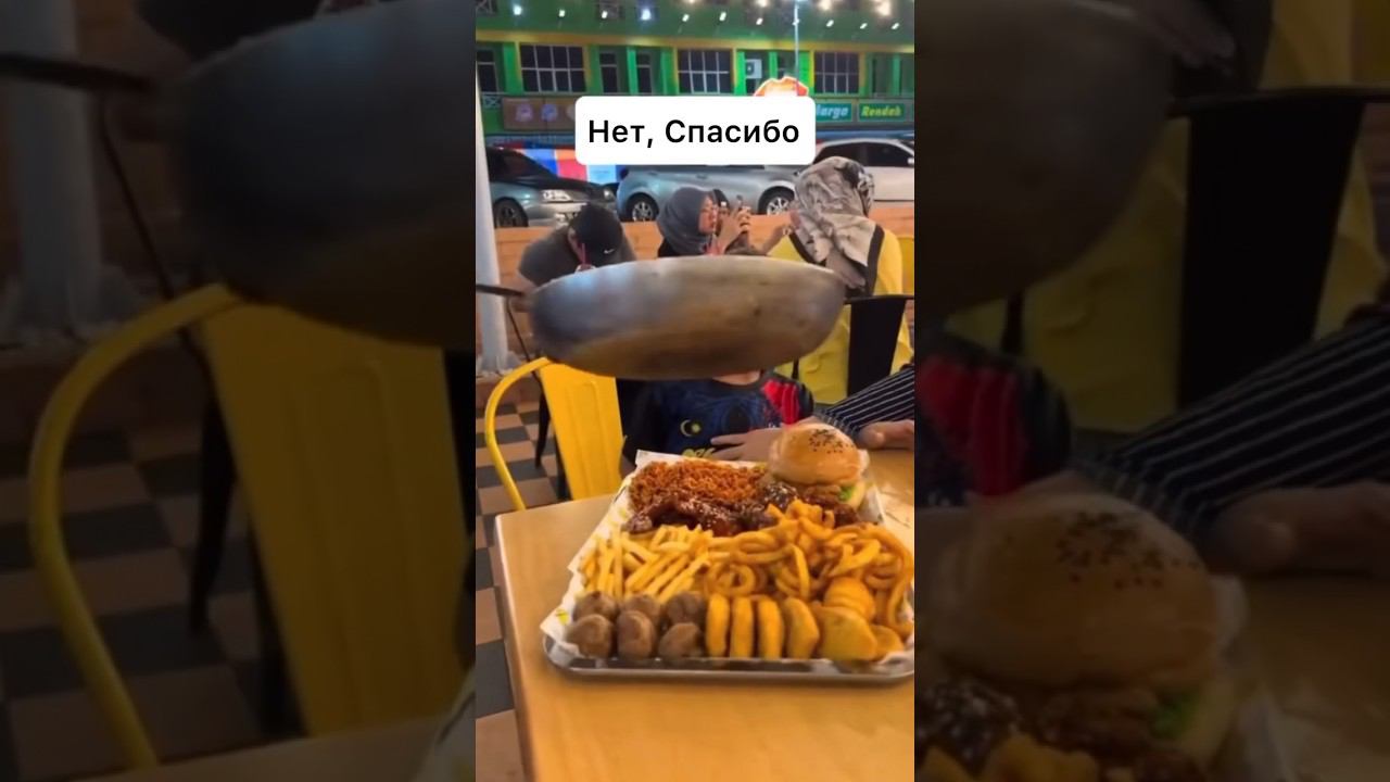 Нет, Спасибо #shorts смотреть онлайн