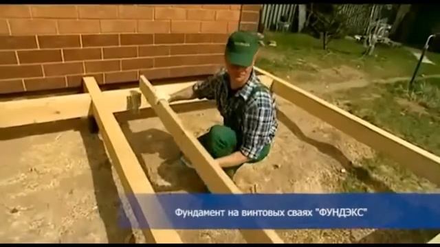 мелкозаглубленный фундамент