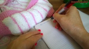 2 часть/Безрукавка для девочки/6-9 мес.