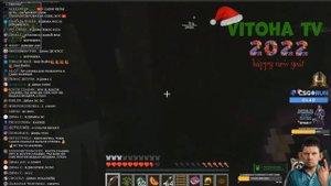 Дима С - Глад Валакас