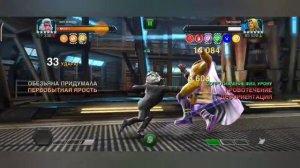Марвел Битва Чемпионов/8 акт/8.1.1/8.1.2/8.1.3/Лёгкие пути+персы к ним + как и кем бить боссов