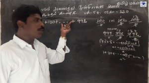 10th,Maths-9. மெய்யெண்களின் தொடர்வரிசைகளும் தொடர்களும். -எஸ்.கண்ணன்,குடவாசல்.