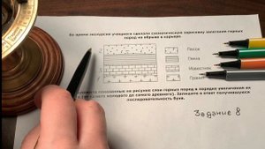 GEO 345.ОГЭ по географии Задание 8