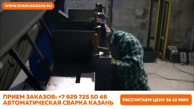 Сварка Казань
