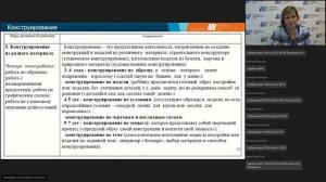 Культурные практики в образовательной деятельности